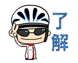 My Happy Weekend Bike Diary sticker #12111564