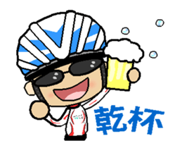 My Happy Weekend Bike Diary sticker #12111565