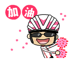 My Happy Weekend Bike Diary sticker #12111566