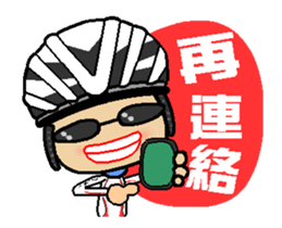 My Happy Weekend Bike Diary sticker #12111573