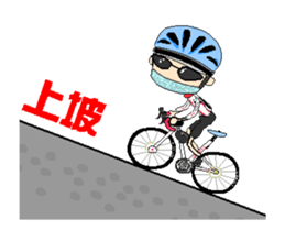 My Happy Weekend Bike Diary sticker #12111581