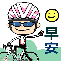 My Happy Weekend Bike Diary