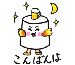 Sweet P sticker #12111584