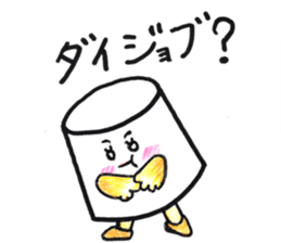 Sweet P sticker #12111596