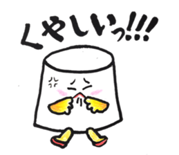 Sweet P sticker #12111605