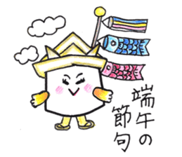 Sweet P sticker #12111613