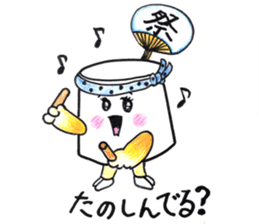 Sweet P sticker #12111614