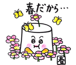 Sweet P sticker #12111617