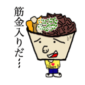 beefStew man sticker #12111623