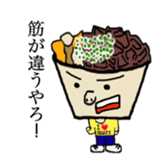 beefStew man sticker #12111625