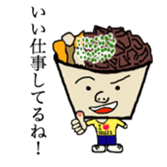 beefStew man sticker #12111626