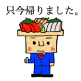 beefStew man sticker #12111631