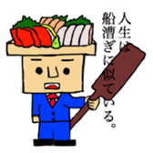 beefStew man sticker #12111633