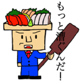 beefStew man sticker #12111634