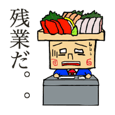 beefStew man sticker #12111637