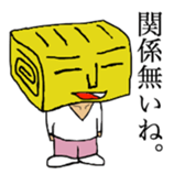 beefStew man sticker #12111638