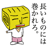 beefStew man sticker #12111639