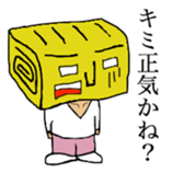 beefStew man sticker #12111640