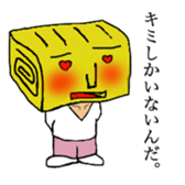 beefStew man sticker #12111641