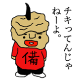 beefStew man sticker #12111646