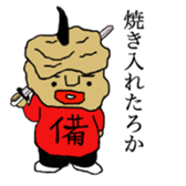 beefStew man sticker #12111647