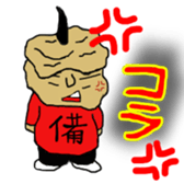 beefStew man sticker #12111648