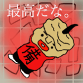 beefStew man sticker #12111649