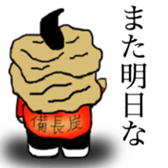 beefStew man sticker #12111651