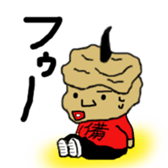 beefStew man sticker #12111653