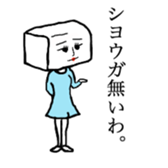 beefStew man sticker #12111655