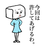 beefStew man sticker #12111658