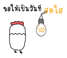 Capsule hen sticker #12111733