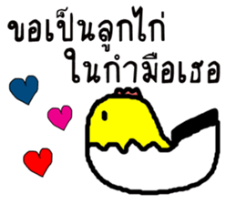 Capsule hen sticker #12111734