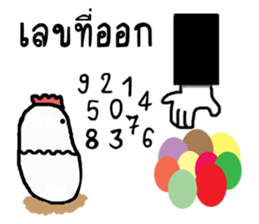 Capsule hen sticker #12111738