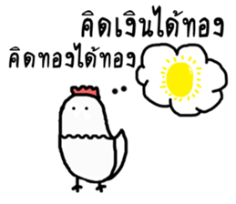 Capsule hen sticker #12111739