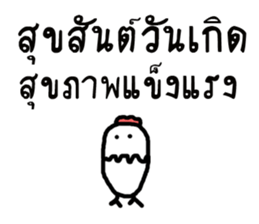 Capsule hen sticker #12111740