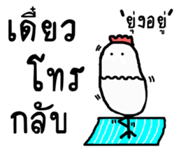 Capsule hen sticker #12111744