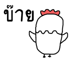 Capsule hen sticker #12111746