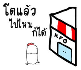 Capsule hen sticker #12111749