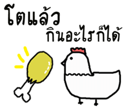 Capsule hen sticker #12111754