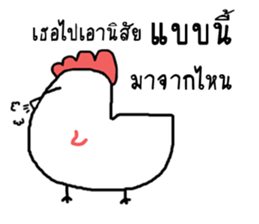 Capsule hen sticker #12111755