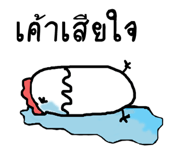 Capsule hen sticker #12111756