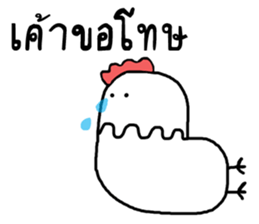 Capsule hen sticker #12111757