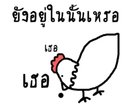 Capsule hen sticker #12111758