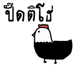 Capsule hen sticker #12111763
