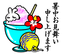 Poker face rabbit-4 (Summer) sticker #12111766