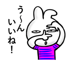 Poker face rabbit-4 (Summer) sticker #12111771