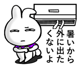 Poker face rabbit-4 (Summer) sticker #12111776
