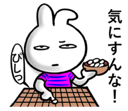 Poker face rabbit-4 (Summer) sticker #12111780