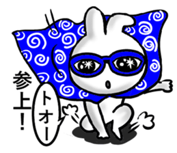 Poker face rabbit-4 (Summer) sticker #12111782